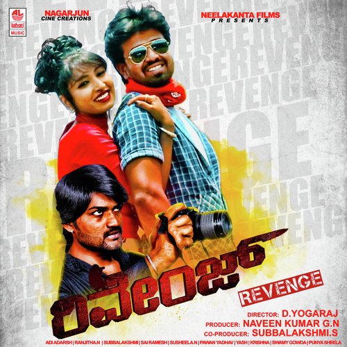 Jobahalli Kas Idare - Manju Kavi