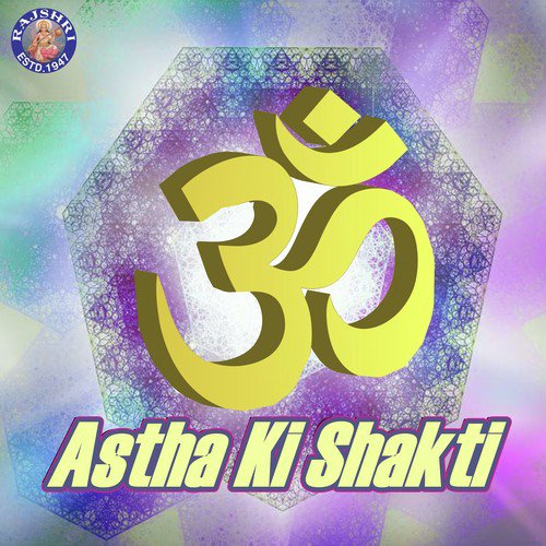 Mangalmurti Aarti - Various Artists
