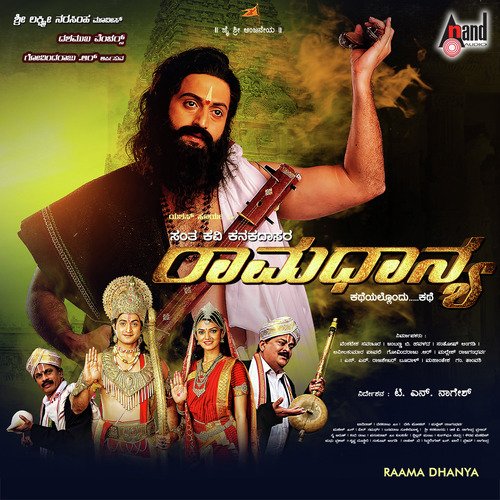 Tallanisadiru Kandya - Desi Mohan