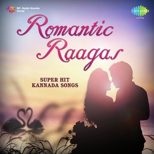 Hei Madana Kamaraya (From Kalpana) - Various Artists