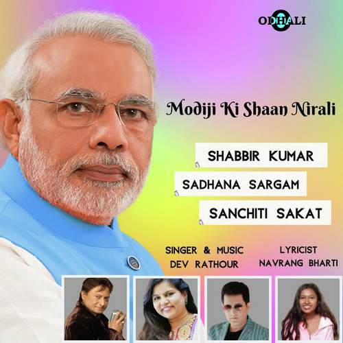 Modiji Ki Shaan Nirali - Shabbir Kumar, Sadhana Sargam, Sanchiti Sakat, Dev Rathor