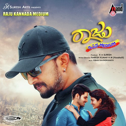 Kodeyondara Adiyalli - Kiran Ravindranath