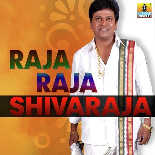 Kelu Kelavva (From Indradhanush) - Various Artists