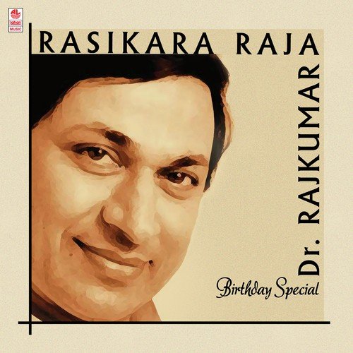 Megha Banthu Megha - Dr. Rajkumar