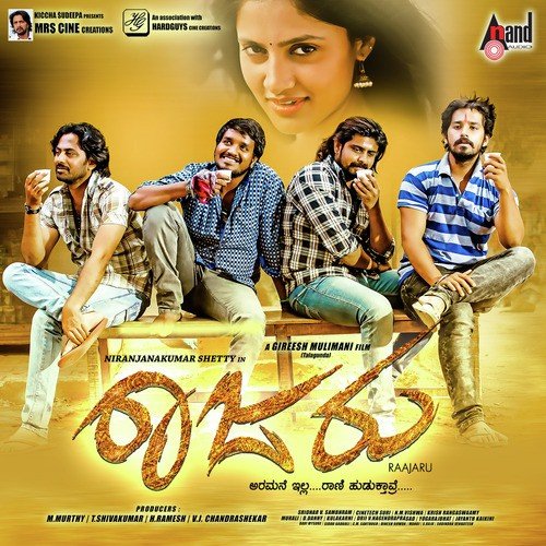 Ondalla Ondu - Shridhar V. Samharam
