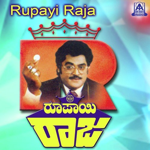 Oh Bangarapurada - Hamsalekha