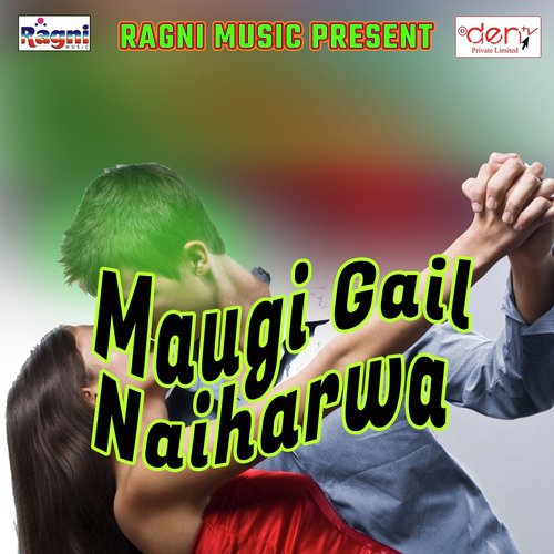 Ratiya Me Ture Khatiya Balam - Various Artists