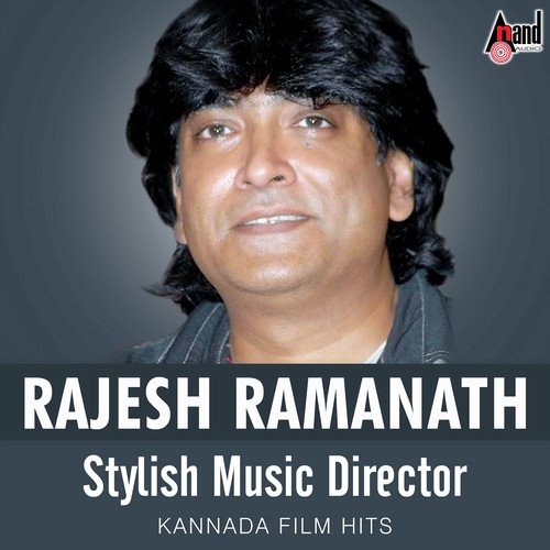 Telephone Gelathi - Rajesh Ramanathan