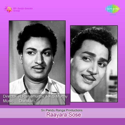 Bare Sundari - Diwakar