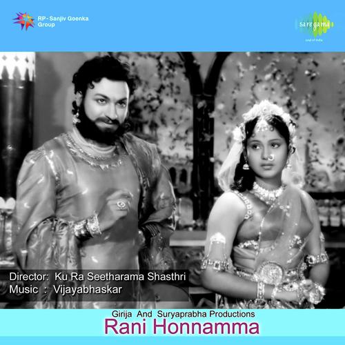 Haarutha Doora Doora - Vijaya Bhaskar