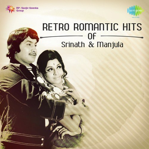 Belliya Thereya (From Hudugaatada Hudugi) - Vijaya Bhaskar, M. Ranga Rao, Rajan-Nagendra