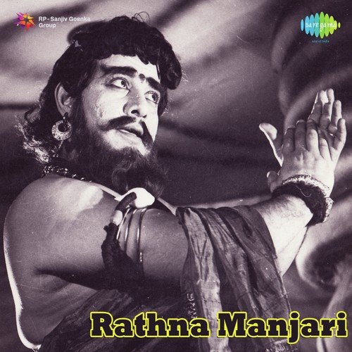 Yaaru Yaaru Nee Yaaru - Rajan-Nagendra