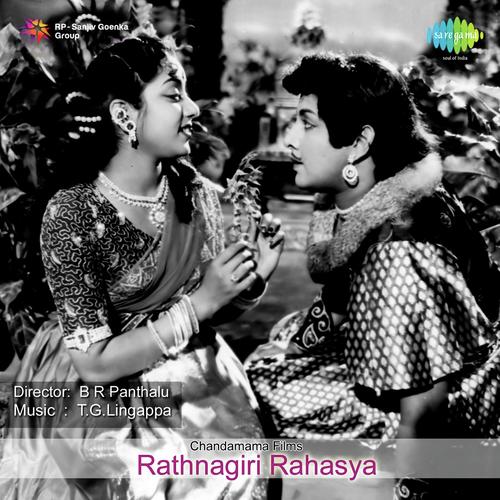 Kalyaana Namma - T. G. Lingappa