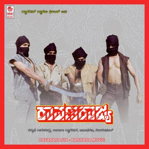 Thande Nee Needubaa   1 - Vijayanand