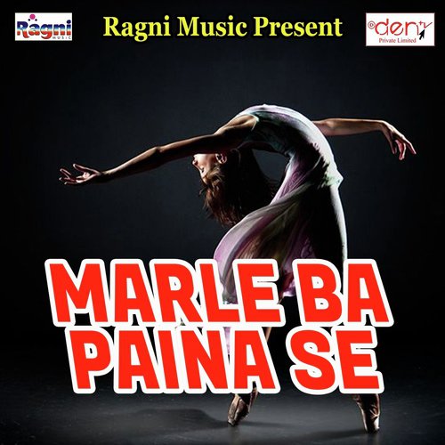Holi Me Piyawa Katawata Dhiri - Various Artists