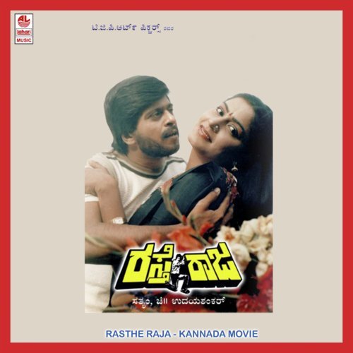 Santhoshavaagide Nanage - Sathyam