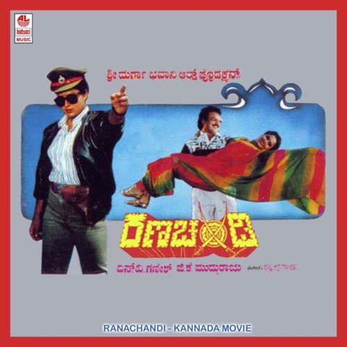 Naanu Yaaro   1 - Sax Raja