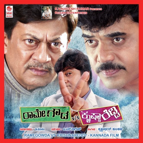 Belake Belake - Krishnavardhan Kulkarni