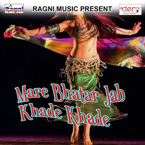 Maja Marle Ba Khet Me Bola Ke - Various Artists