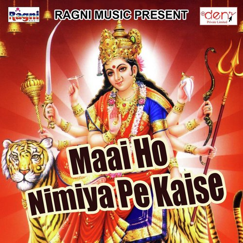 Man Kare Mar Jai Khai Ke Jaharwa - Various Artists