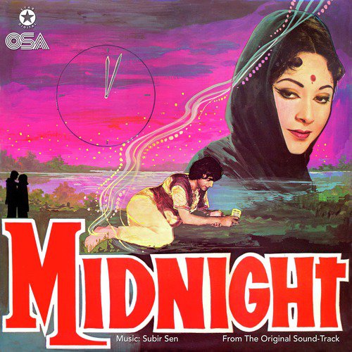 Koi Mera Ho Gaya - Subir Sen