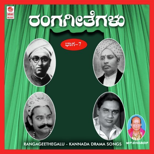 Shiva Jaalandhara-Bhala Bhuvanadhol - 