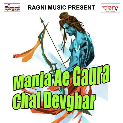Shareit Se Bhej Di Bhatar - Various Artists