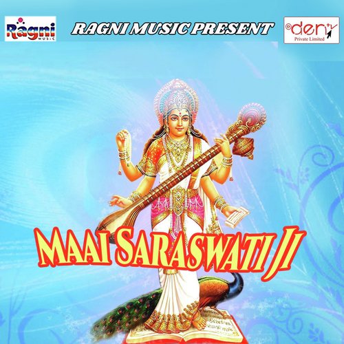 Suni Sharda Bhavani - Various Artists