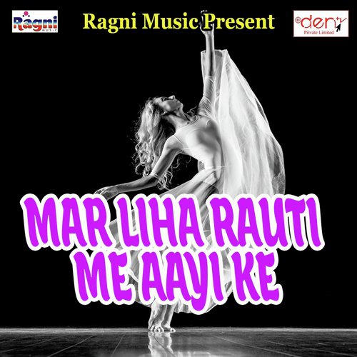 Holi Biphai Ke Ba Paral - Various Artists