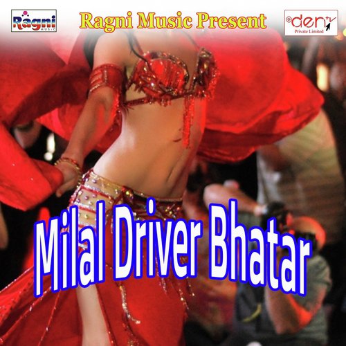 Abhi Chali Nahin Saiya - Various Artists