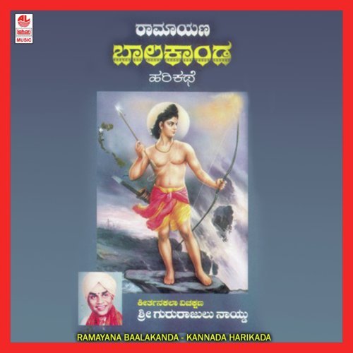 Ramayana Baala Kanda   Part 2 - Gururajulunaidu
