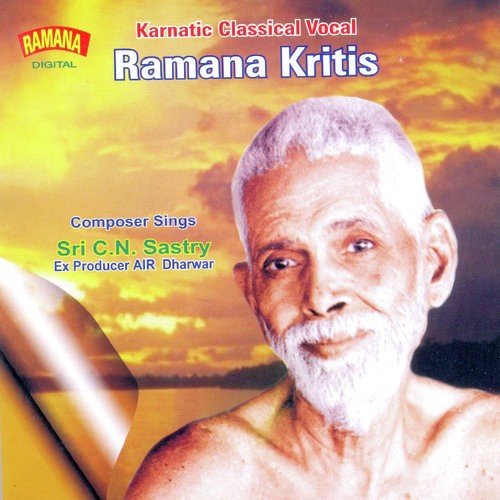 Om Namo Bhagavate - C. N. Shastry