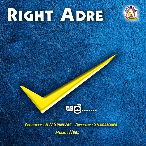 Nenenenadu Nenapu - Neel