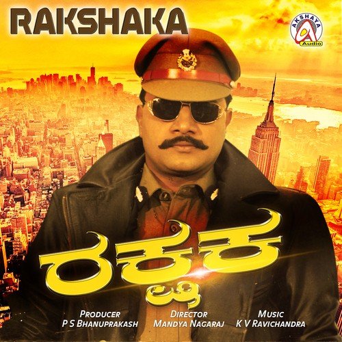 Entha Chandavo - V. Ravichandran