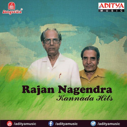 Dundu Mallige - Rajan-Nagendra