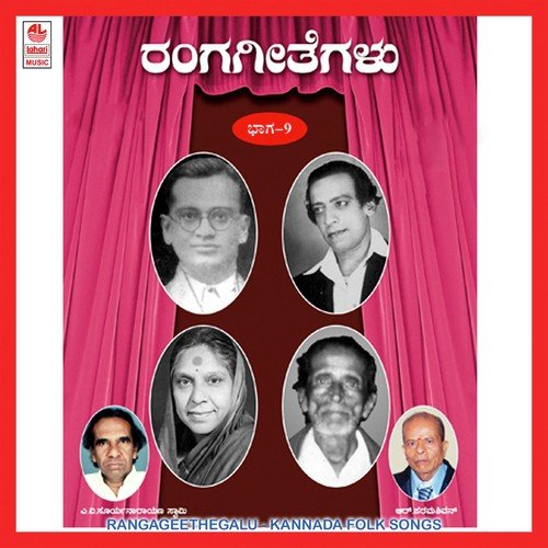 Panavullavane - Various Artists