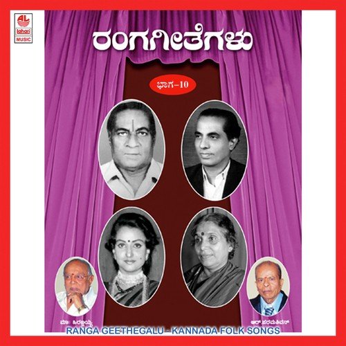 Deenara Sharanara - Various Artists