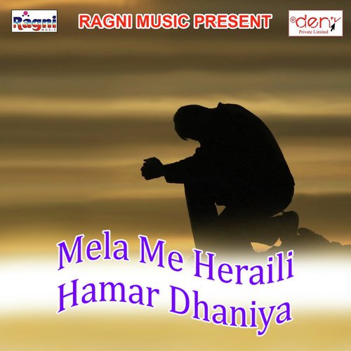 Bam Bhole Bol Bam Bhole - Various Artists