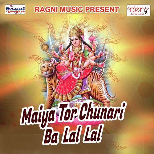Maiya Tor Chunari Ba Lal Lal - Various Artists