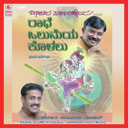Bidira Kolala - Various Artists