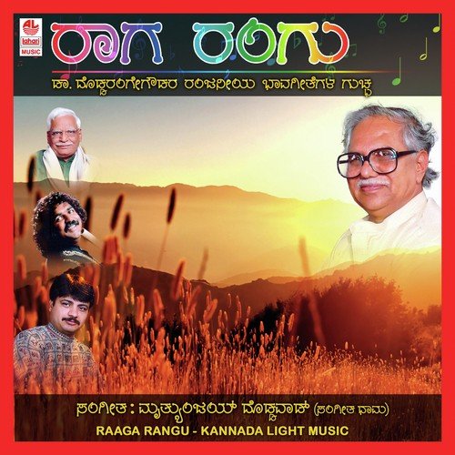 Beesuva Gaali - Various Artists