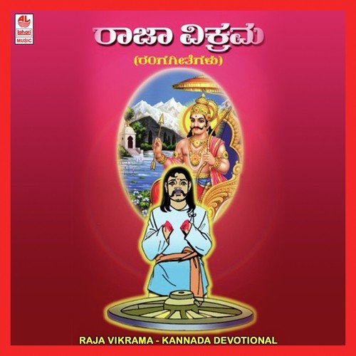 Sakhi Node Vanada - Various Artists