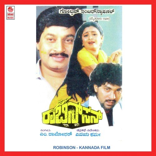 Ninagaagi - M. Damodhar