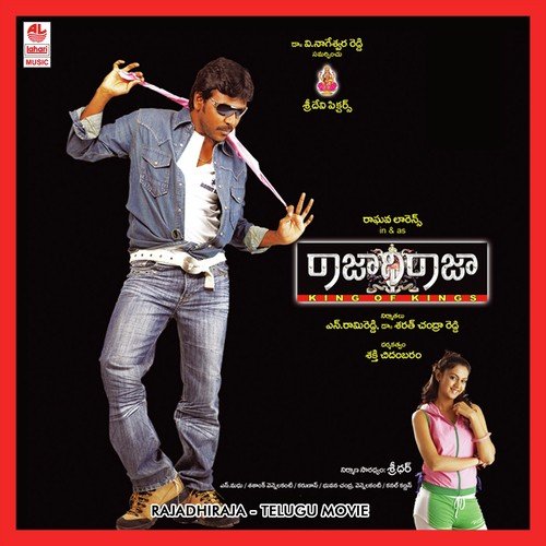 Sambhanda Churaagi - Vijayanand