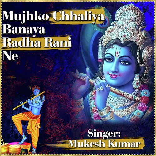 Mujhko Chhaliya Banaya Hai - Mukesh Kumar