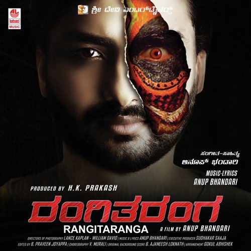 Ashu Kavi Kalinga   Bit - Anup Bhandari