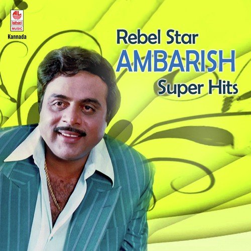 Andavo Andavu Kannada Naadu - Hamsalekha