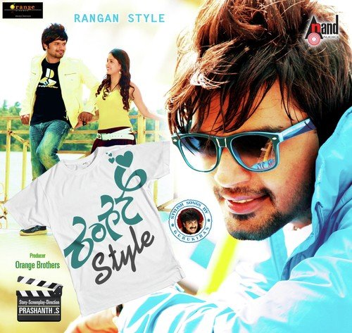Hudugi Beku - Gurukiran