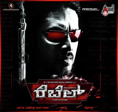 Mathe Mathe solo - Jassie Gift