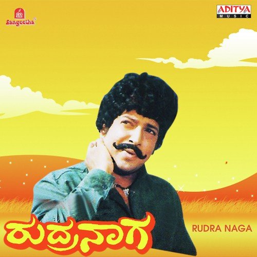 Hoovinantha Manasone - Various Artists